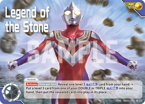 Legend of the Stone (AP-S)