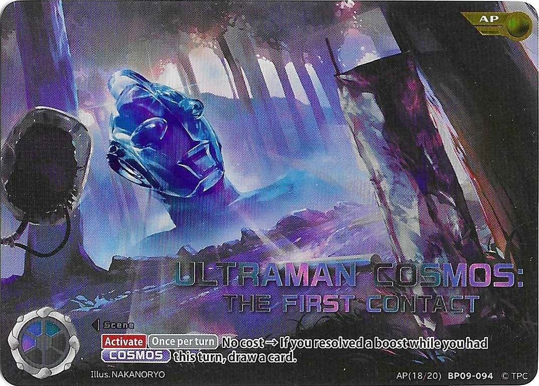 Ultraman Cosmos: The First Contact (AP)