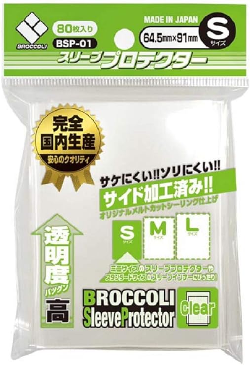 broccoli card sleeves Sleeve Protector Clear S [BSP-01] Pack – Ronin Cards 150% thicker than previous YuGiOh Yugis Legendary Decks Style:Dragon Hide - Blue best selling