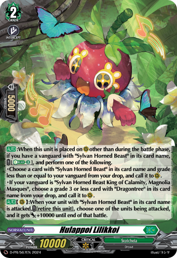 Hulappoi Lilikkoi (PR-FOIL)