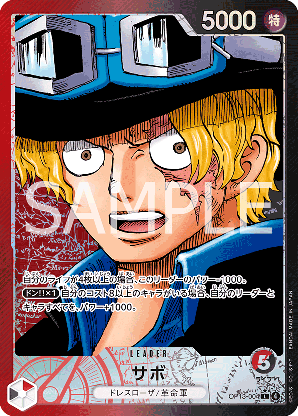 Sabo (P-L)