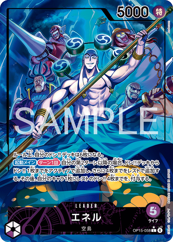 Enel (P-L)