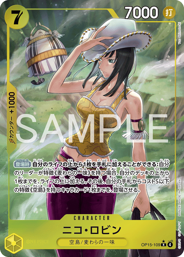 Nico Robin (P-R)