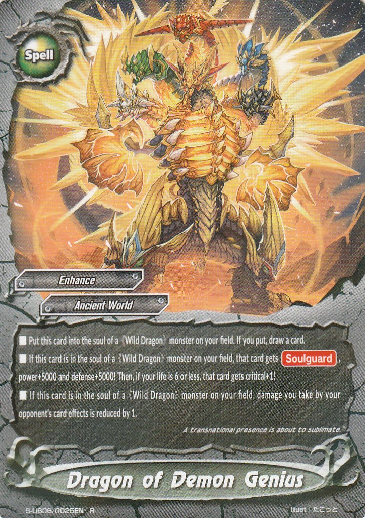 Dragon of Demon Genius (R)