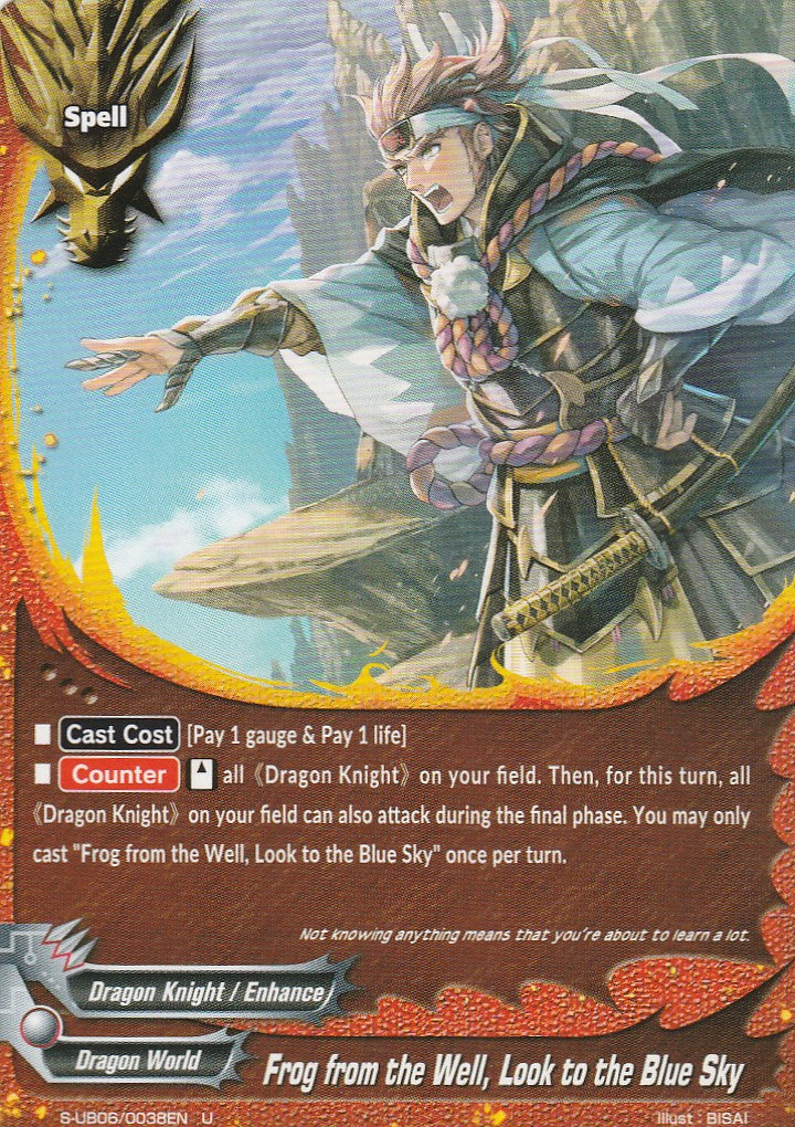 Frog from the Well, Look to the Blue Sky (U)