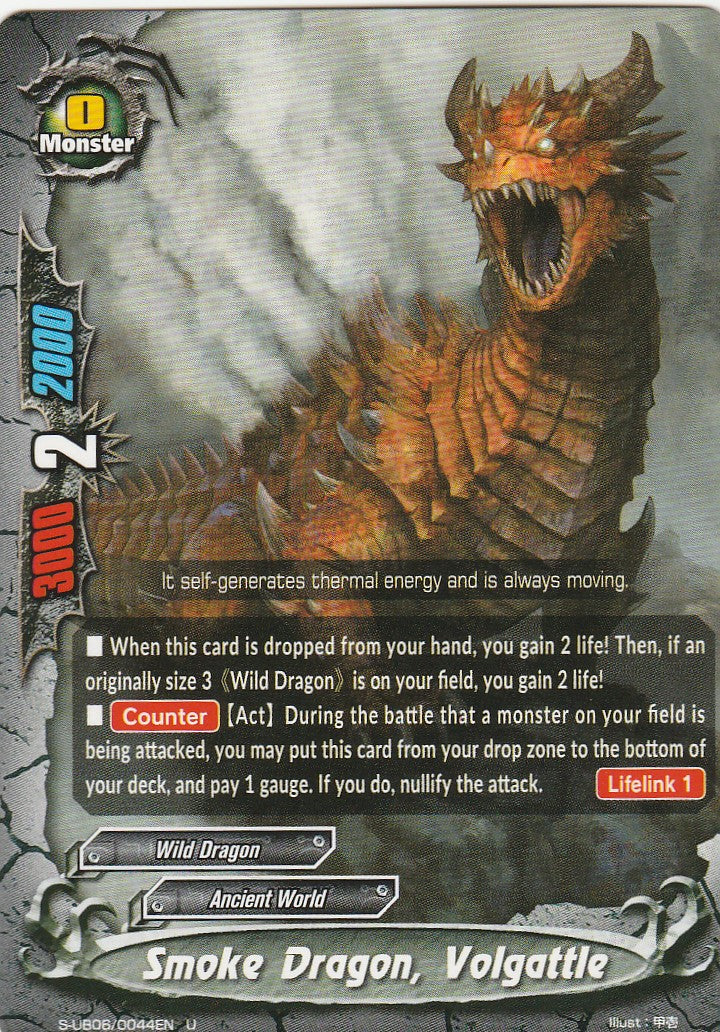 Smoke Dragon, Volgattle (U)
