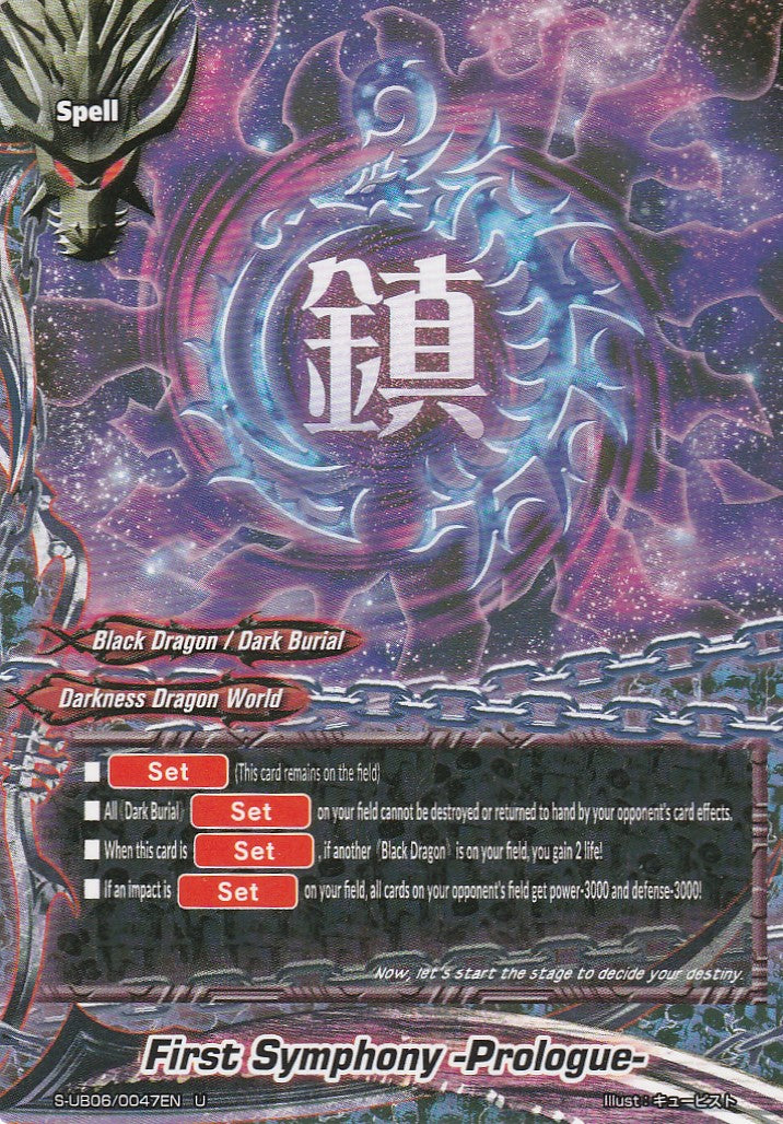 First Symphony -Prologue- (U)