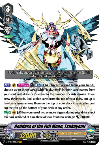 Goddess of the Full Moon, Tsukuyomi (VR)