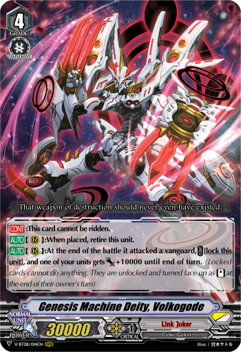 Genesis Machine Deity, Volkogode