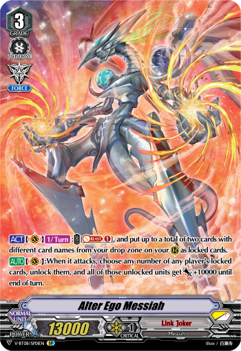 Alter Ego Messiah (SP)