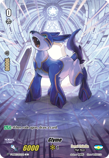 Glyme (Parallel Foil)