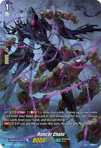 Rancor Chain (SP)