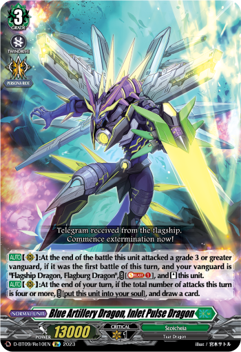 Blue Artillery Dragon, Inlet Pulse Dragon