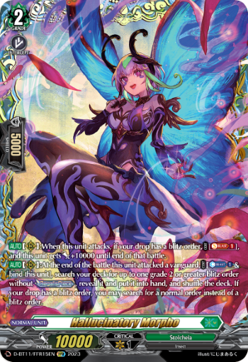 Hallucinatory Morpho (FFR)
