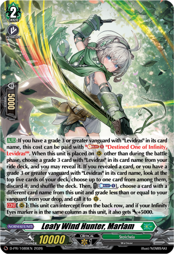 Leafy Wind Hunter, Marlam (PR-FOIL)