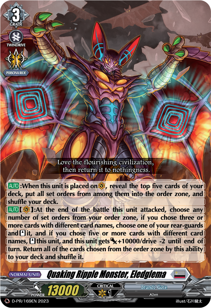 Quaking Ripple Monster, Eledglema (PR)