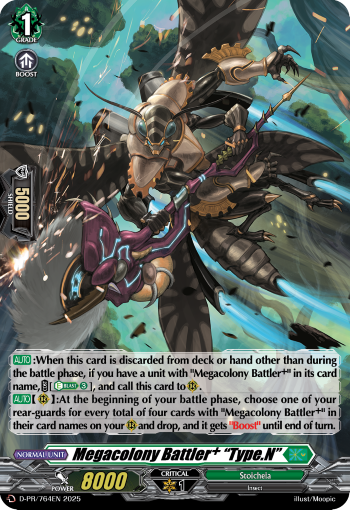 Megacolony Battler+ "Type.N" (PR-FOIL)