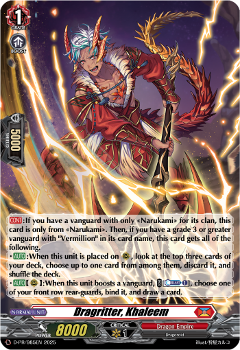 Dragritter, Khaleem (PR-FOIL)