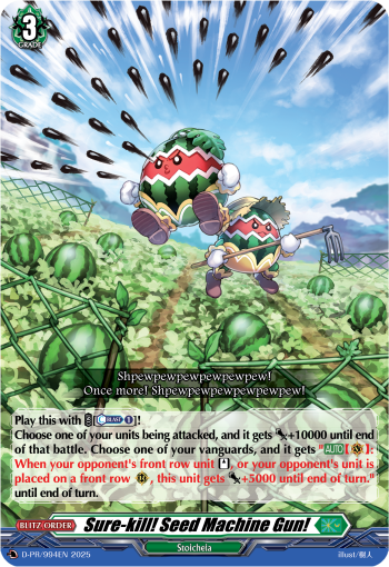 Sure-kill! Seed Machine Gun! (PR)