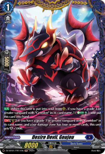 Desire Devil, Goujou (FR)