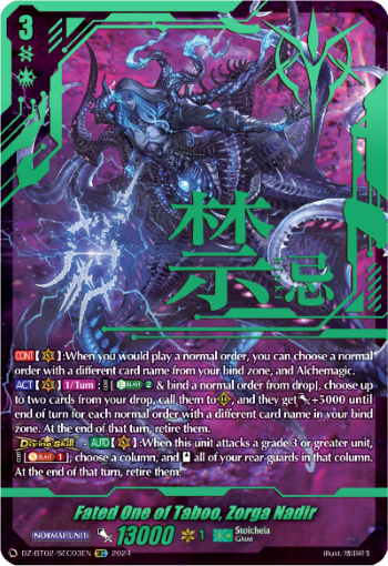 Fated One of Taboo, Zorga Nadir (SEC)