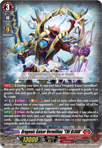 Dragonic Kaiser Vermillion "THE BLOOD" (RRR)
