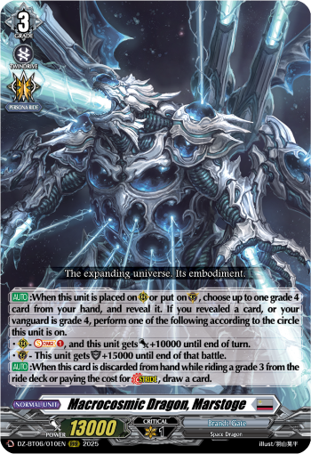 Macrocosmic Dragon, Marstoge (RRR)