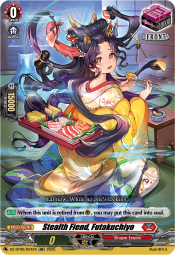 Stealth Fiend, Futakuchiyo (RR)