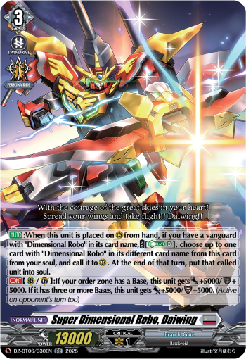 Super Dimensional Robo, Daiwing (RR)