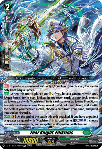 Tear Knight, Eilikrinis (RR)
