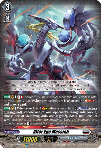 Alter Ego Messiah (EXRRR)