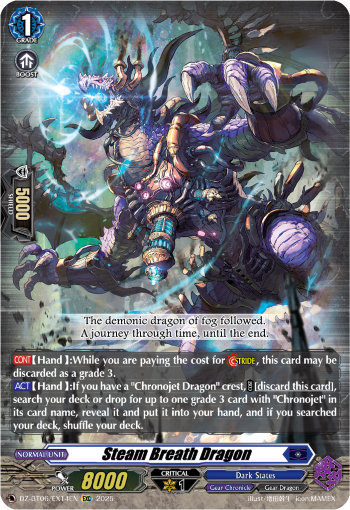 Steam Breath Dragon (EXC)