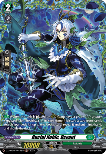 Rueful Noble, Devaut (FR)