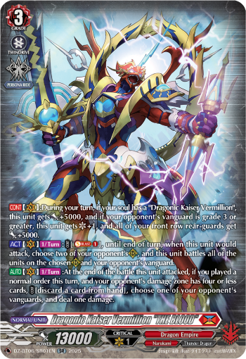 Dragonic Kaiser Vermillion "THE BLOOD" (SR)