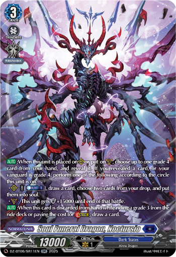 Soul Funeral Dragon, Noctursio (SR)