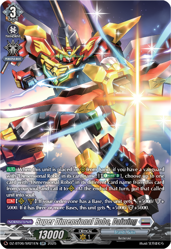 Super Dimensional Robo, Daiwing (SR)