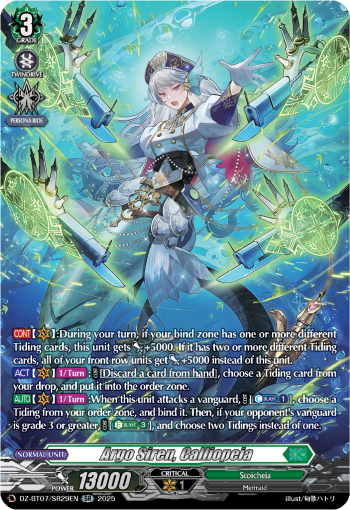 Argo Siren, Calliopeia (SR)