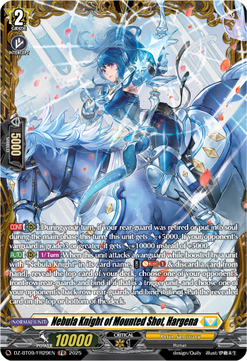 Nebula Knight of Mounted Shot, Hargena (FR)