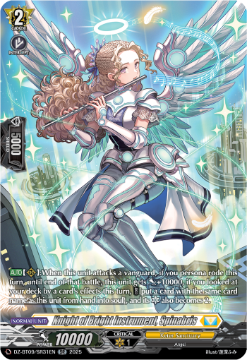 Knight of Bright Instrument, Spinabris (SR)