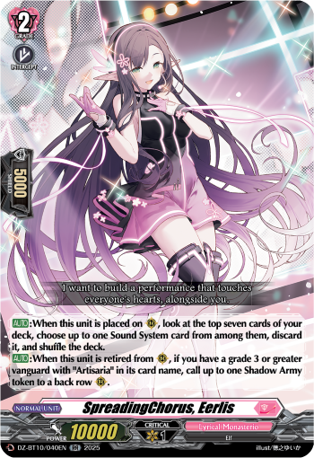 SpreadingChorus, Eerlis (RR)