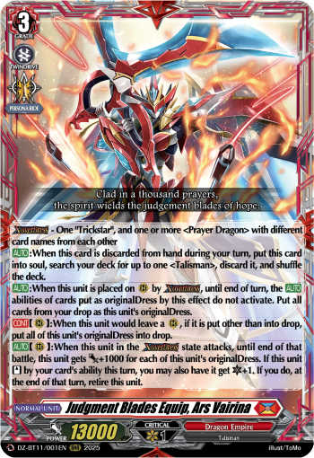 Judgment Blades Equip, Ars Vairina (RRR)