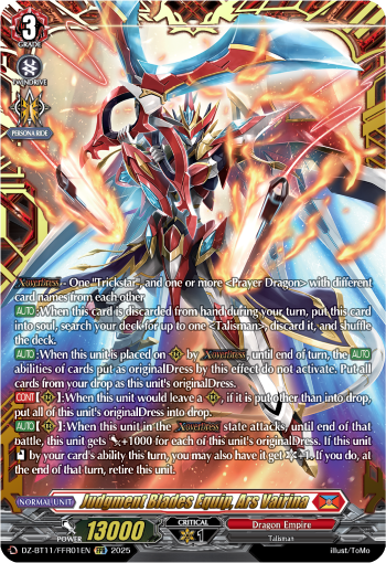 Judgment Blades Equip, Ars Vairina (FFR)