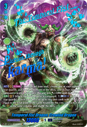 Temporal Fist Dragon, Crowind Dragon (SEC)