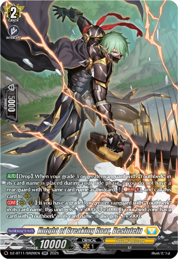 Knight of Breaking Roar, Beslutein (SR)