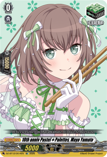 10th anniv Pastel✽Palettes, Maya Yamato (EX)