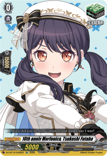 10th anniv Morfonica, Tsukushi Futaba (EX)