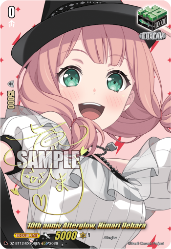 EXS 10th anniversary Afterglow 上原 ひまり 10th anniv Afterglow, Himari Uehara (EXS) – Ronin Cards
