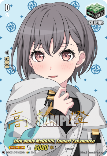 10th anniv MyGO!!!!!, Tomori Takamatsu (EXS)