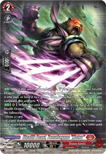 Stealth Beast, Tamahagane "Metsu" (SR)