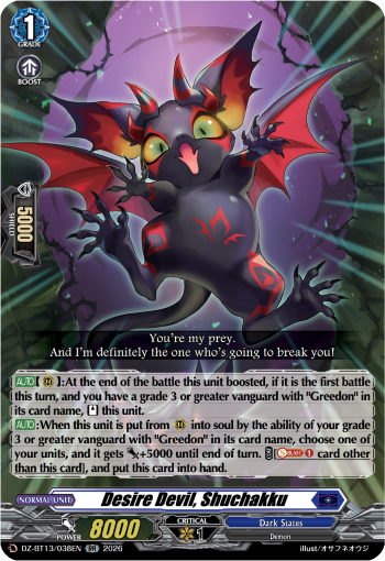 Desire Devil, Shuchakku (RR)